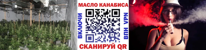 магазин  наркотиков  Богородск  Дистиллят ТГК вейп с тгк 