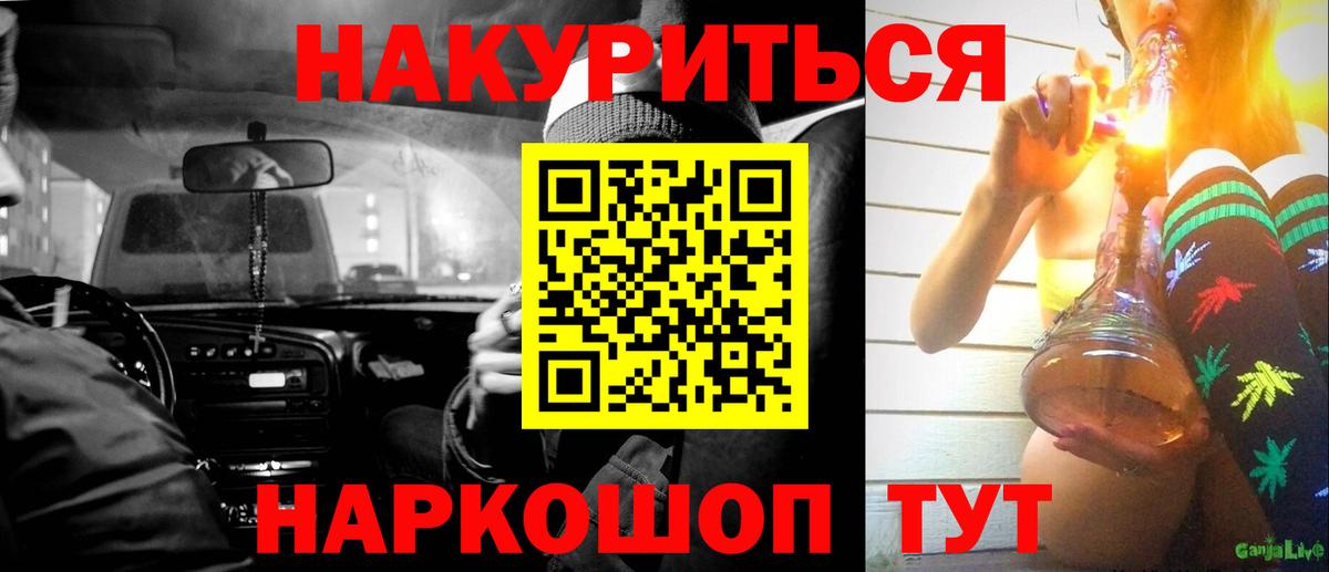 Каннабис индика Богородск