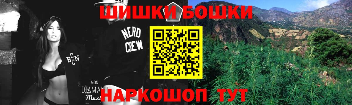 Шишки марихуана гибрид  Вход с VPN  Марихуана Bruce Banner  Богородск  Каннабис Ganja 